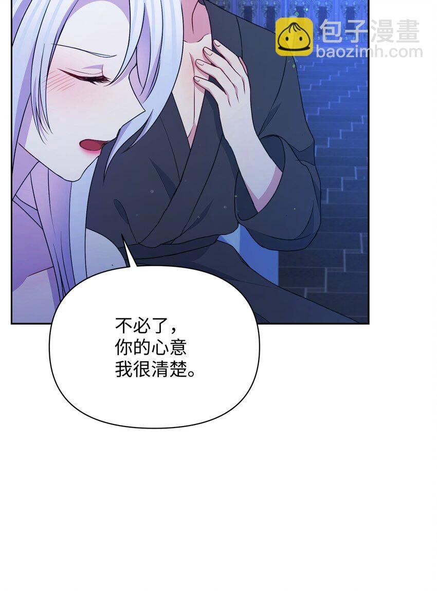 94 噼啪的梦