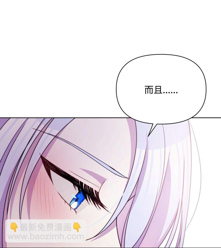 94 噼啪的梦