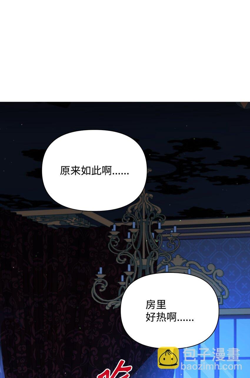 94 噼啪的梦