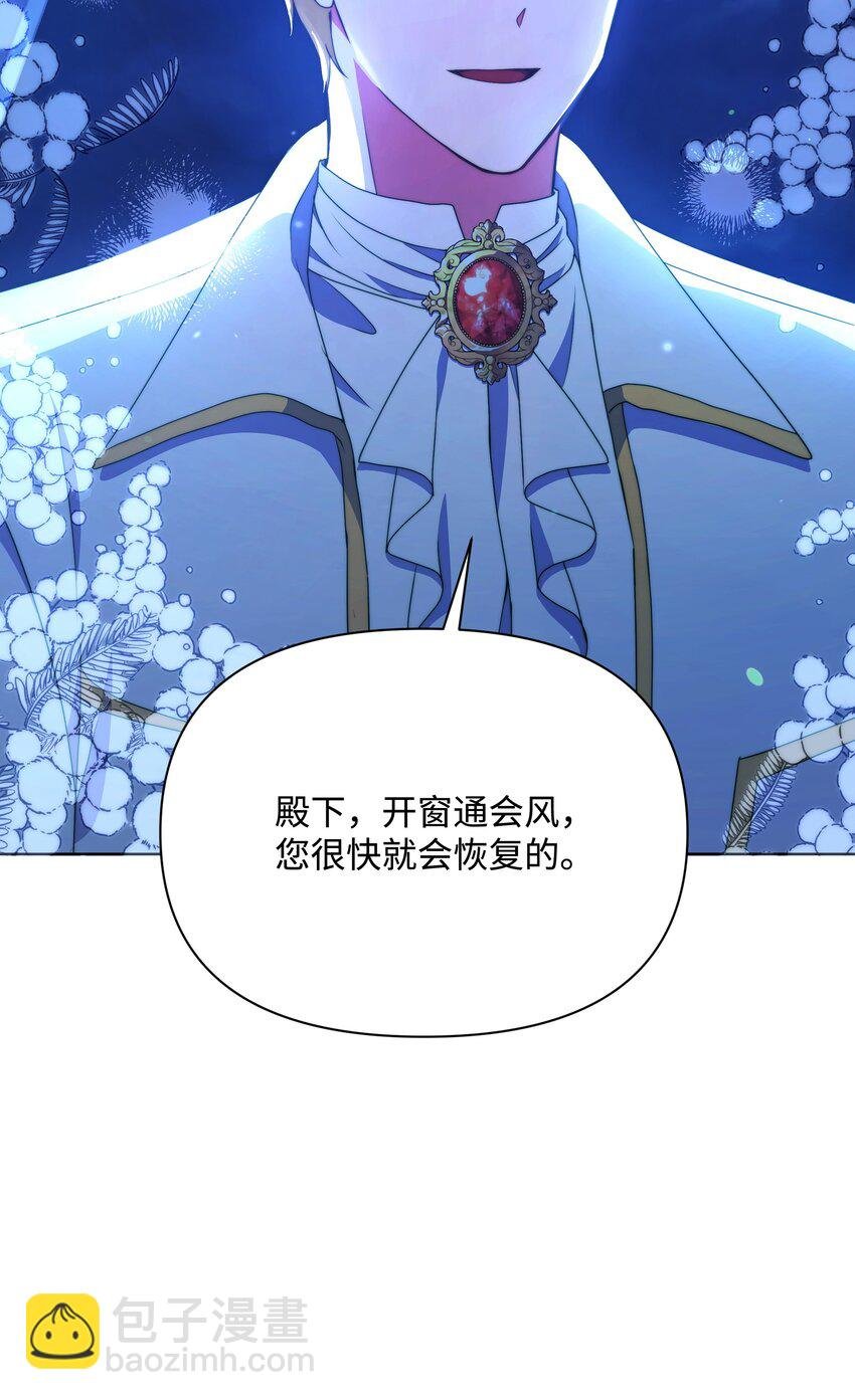 95 初入无意识