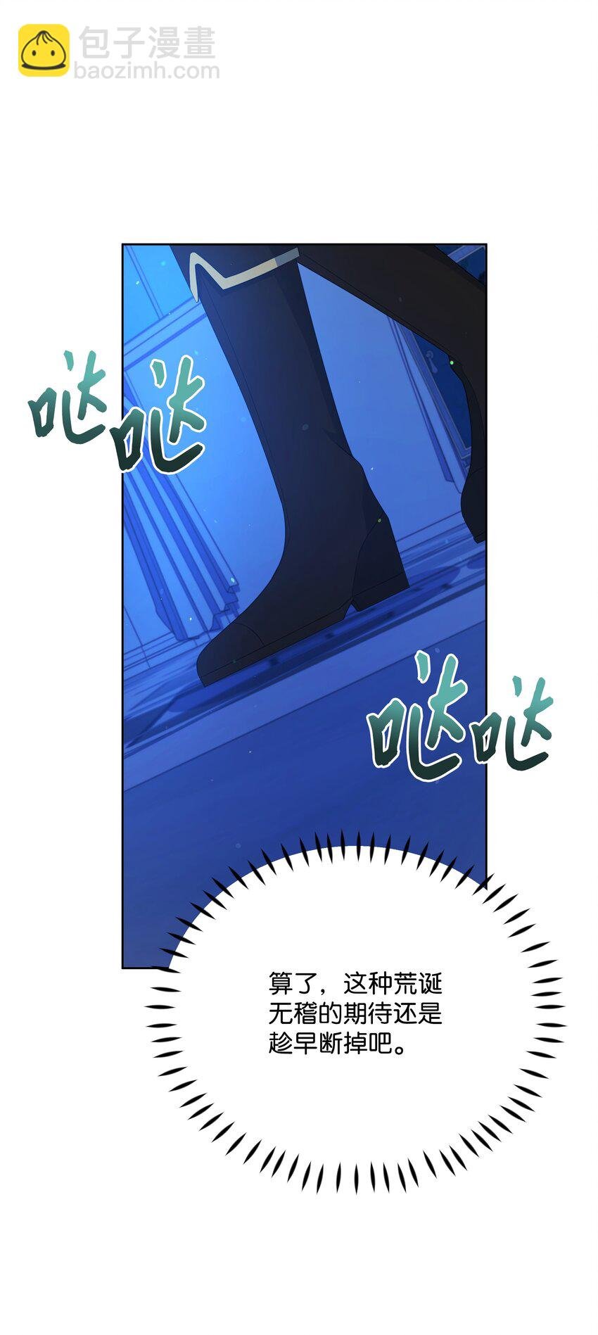 95 初入无意识