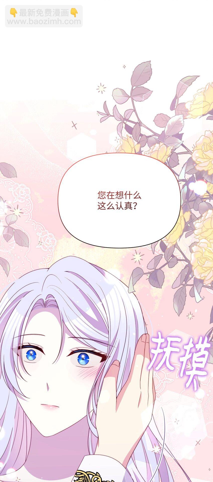 95 初入无意识