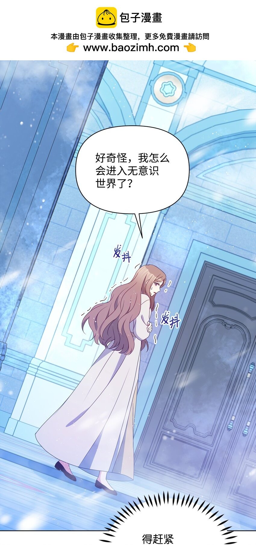 96 冰雪之城