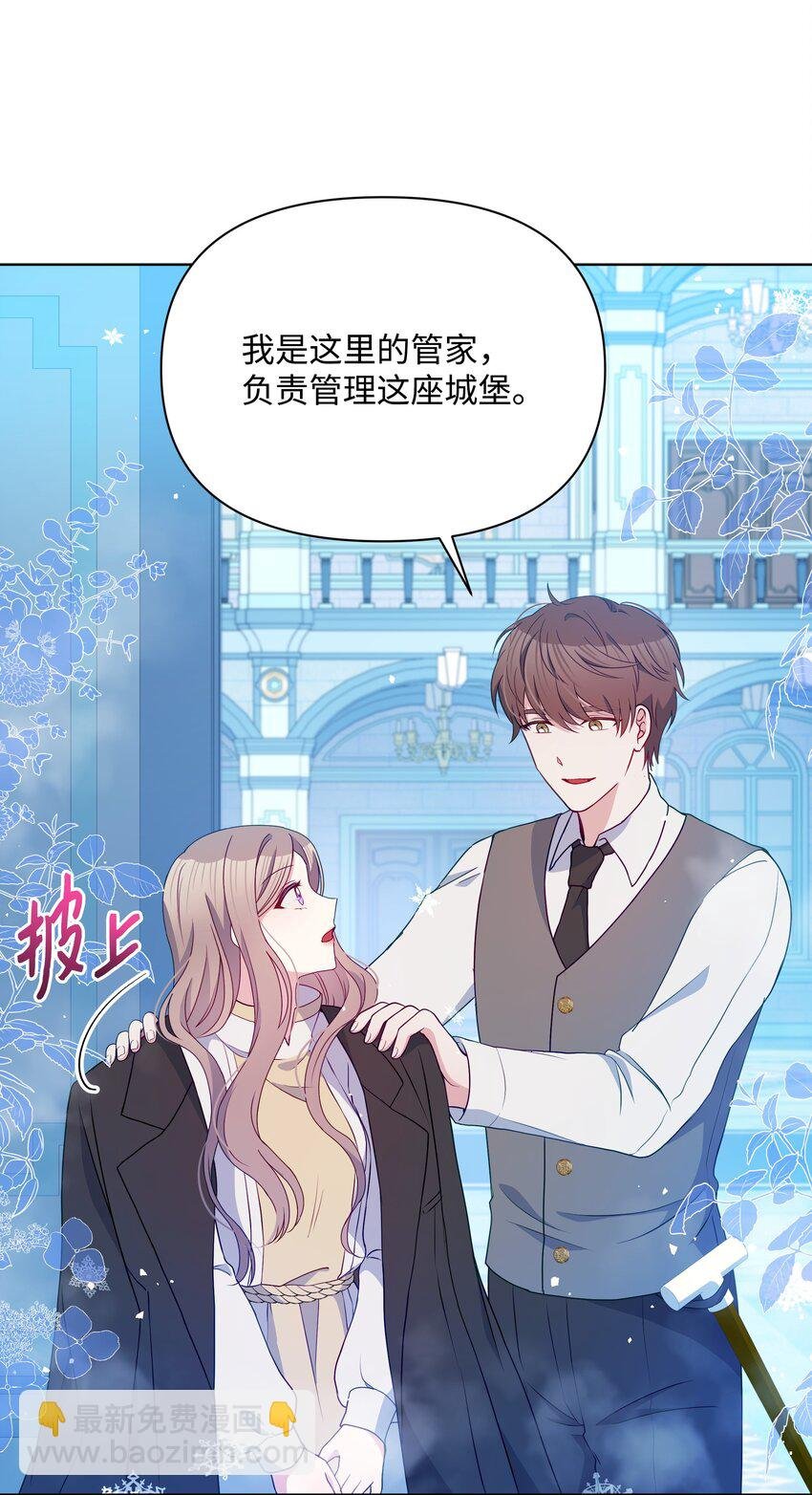 96 冰雪之城