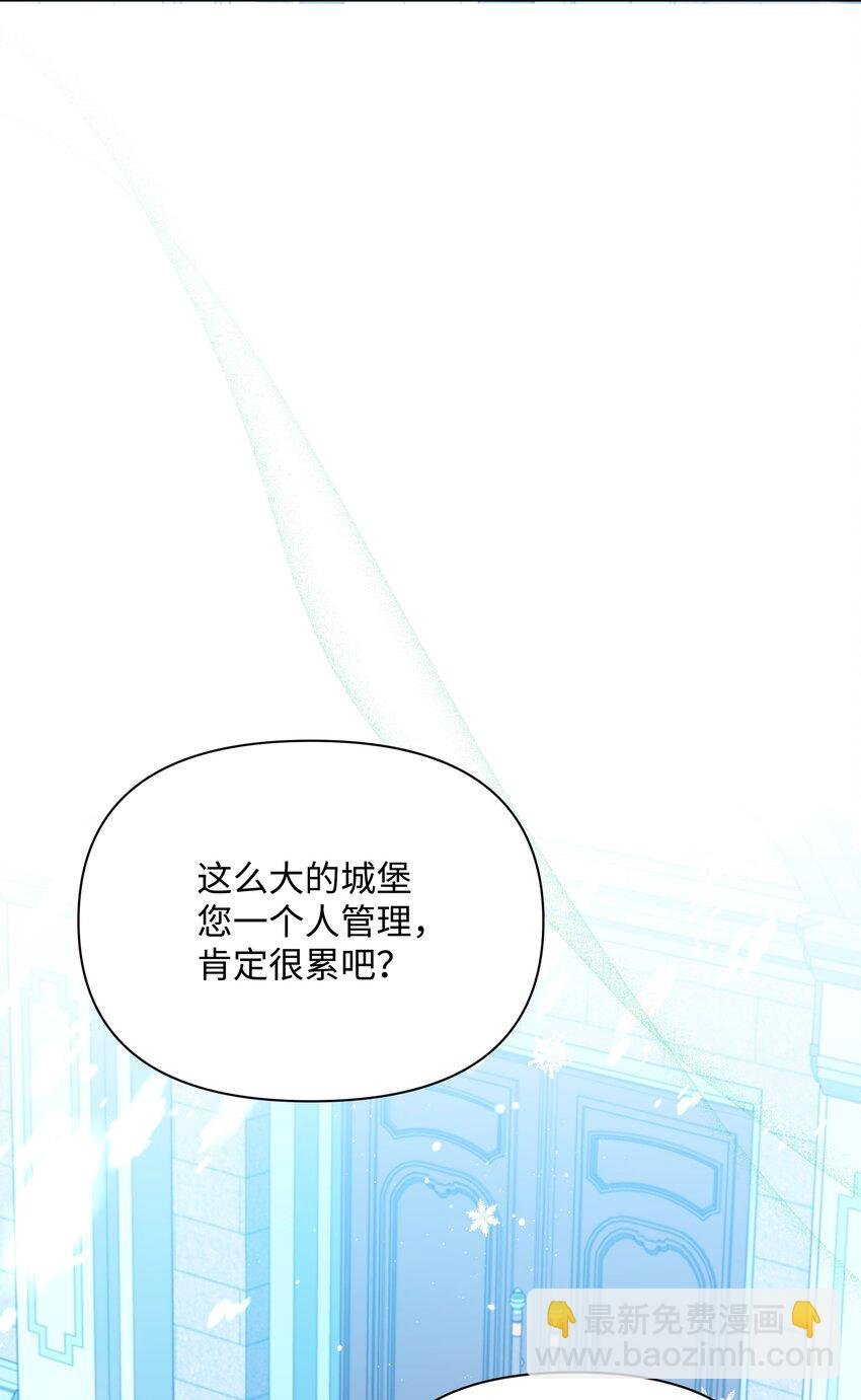 96 冰雪之城