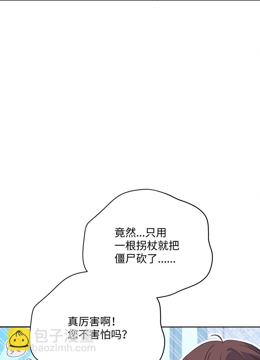 96 冰雪之城