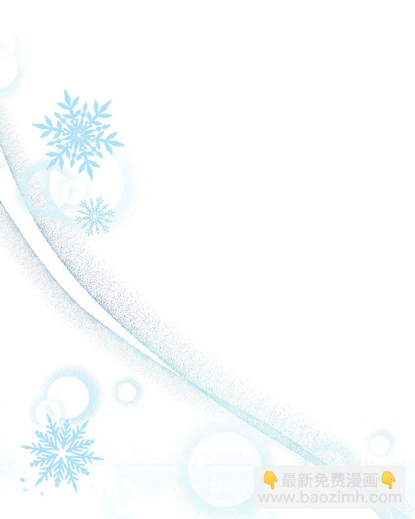 96 冰雪之城