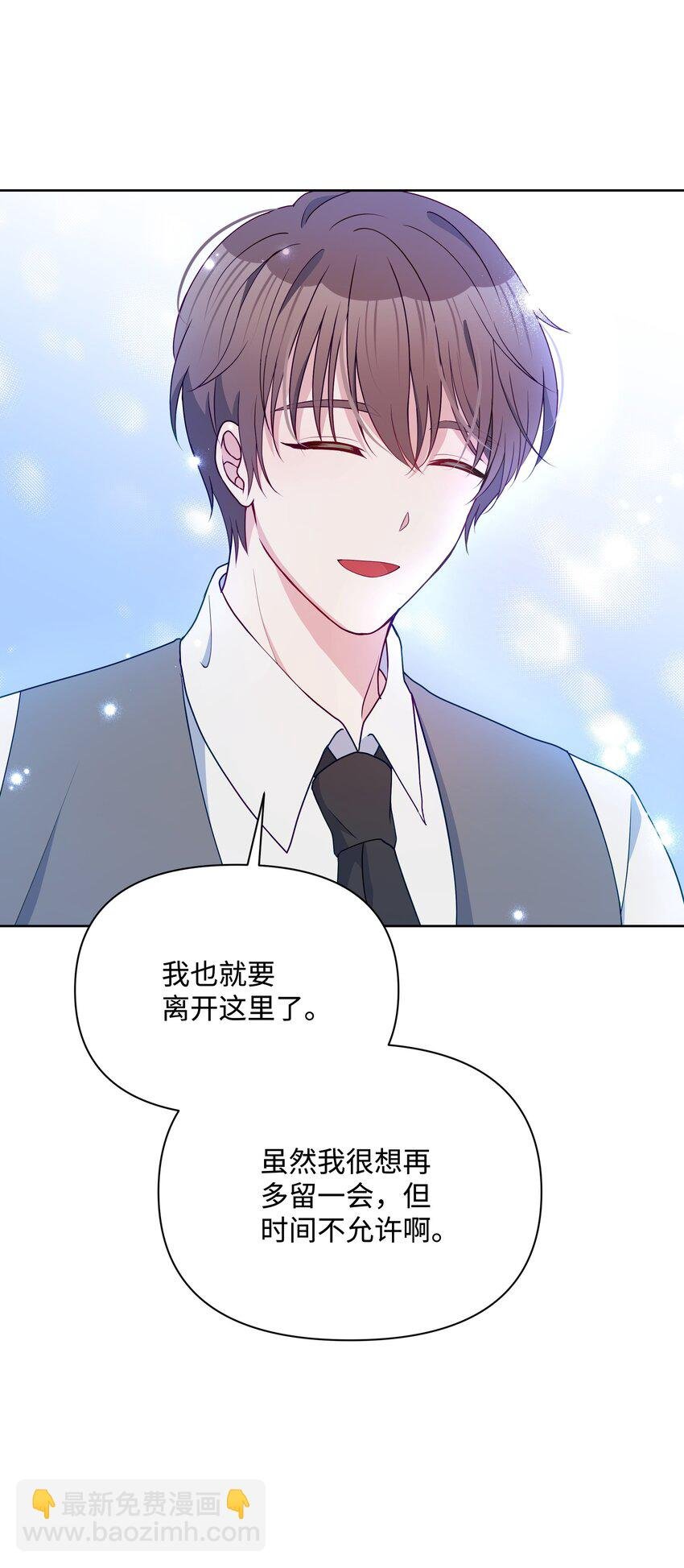 96 冰雪之城