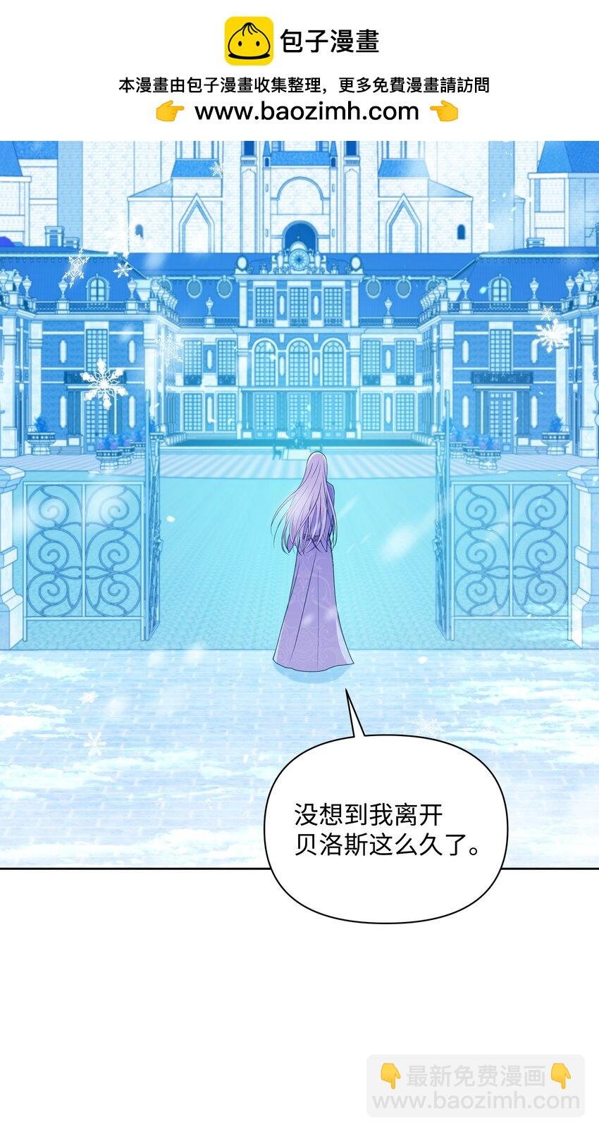 97 交代后事