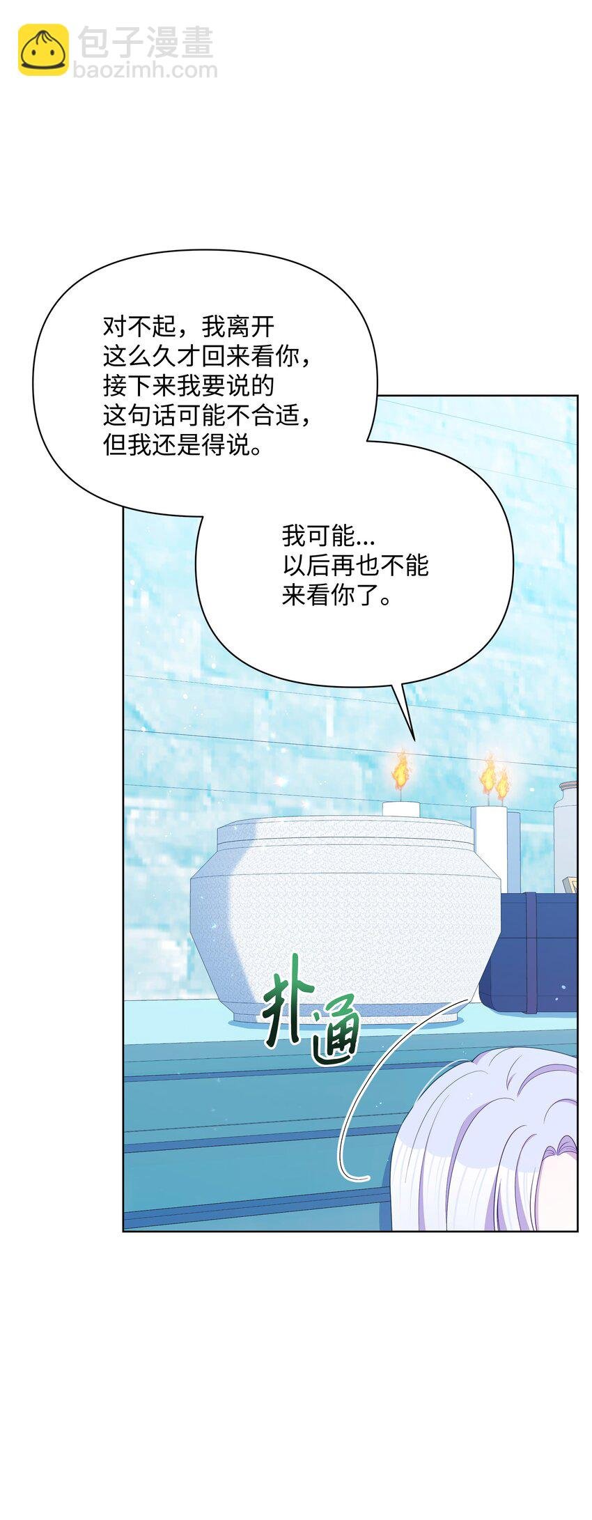 97 交代后事