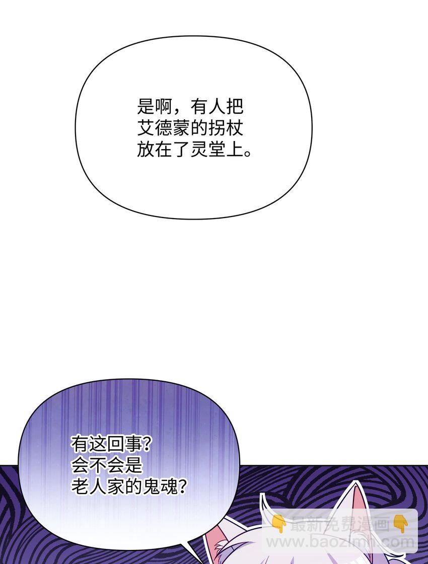 97 交代后事