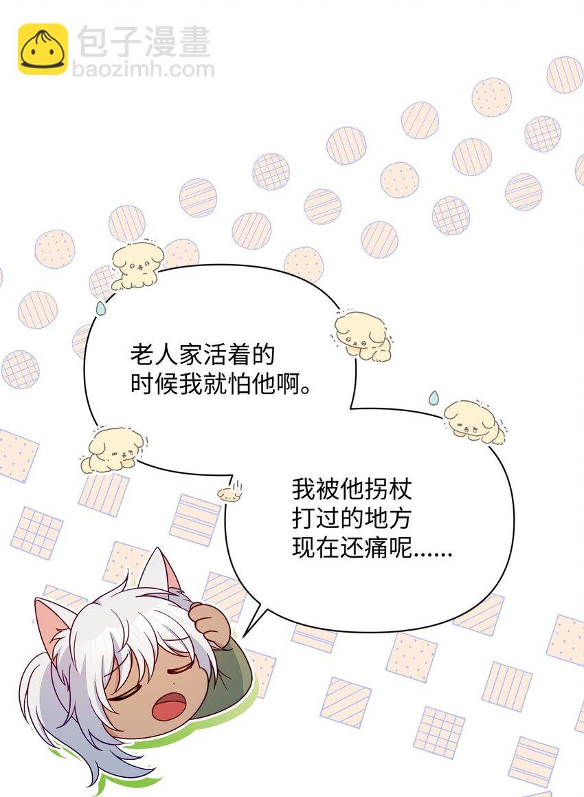 97 交代后事