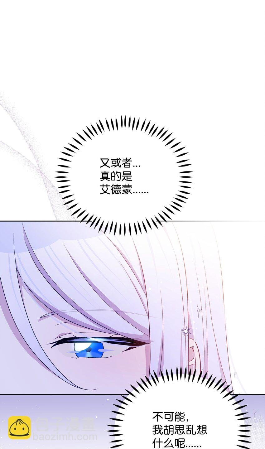 97 交代后事