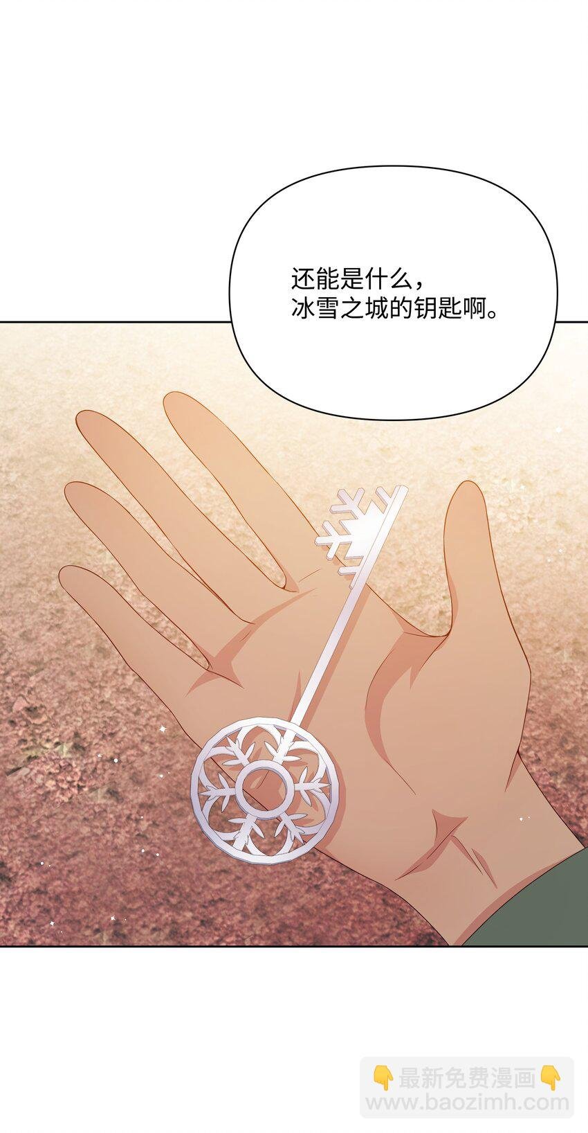 97 交代后事