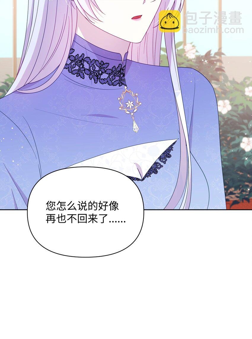 97 交代后事