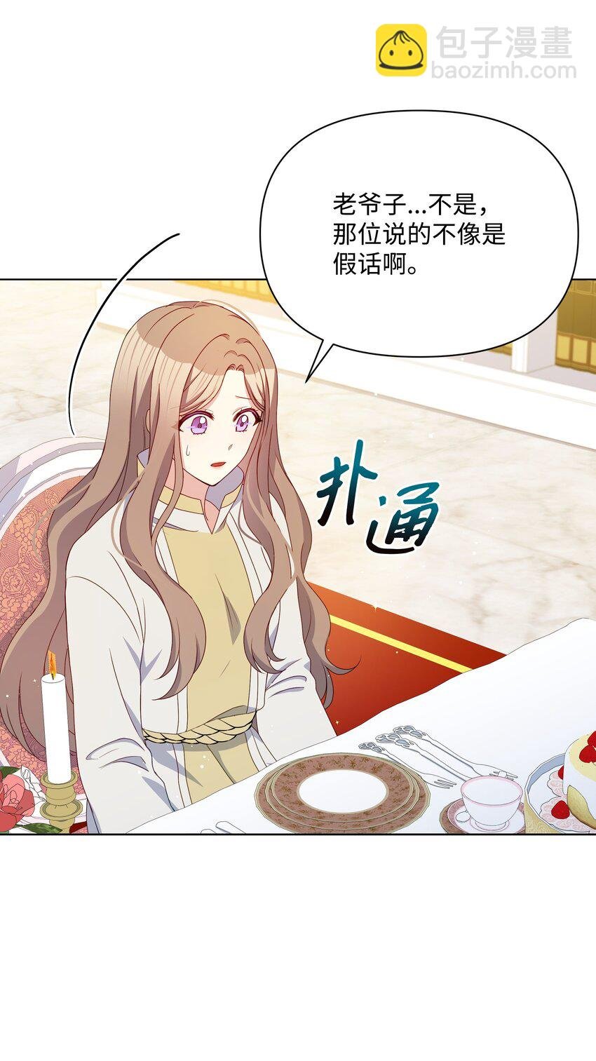 97 交代后事
