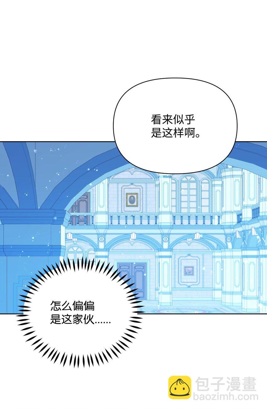 98 珂莱黛还活着？