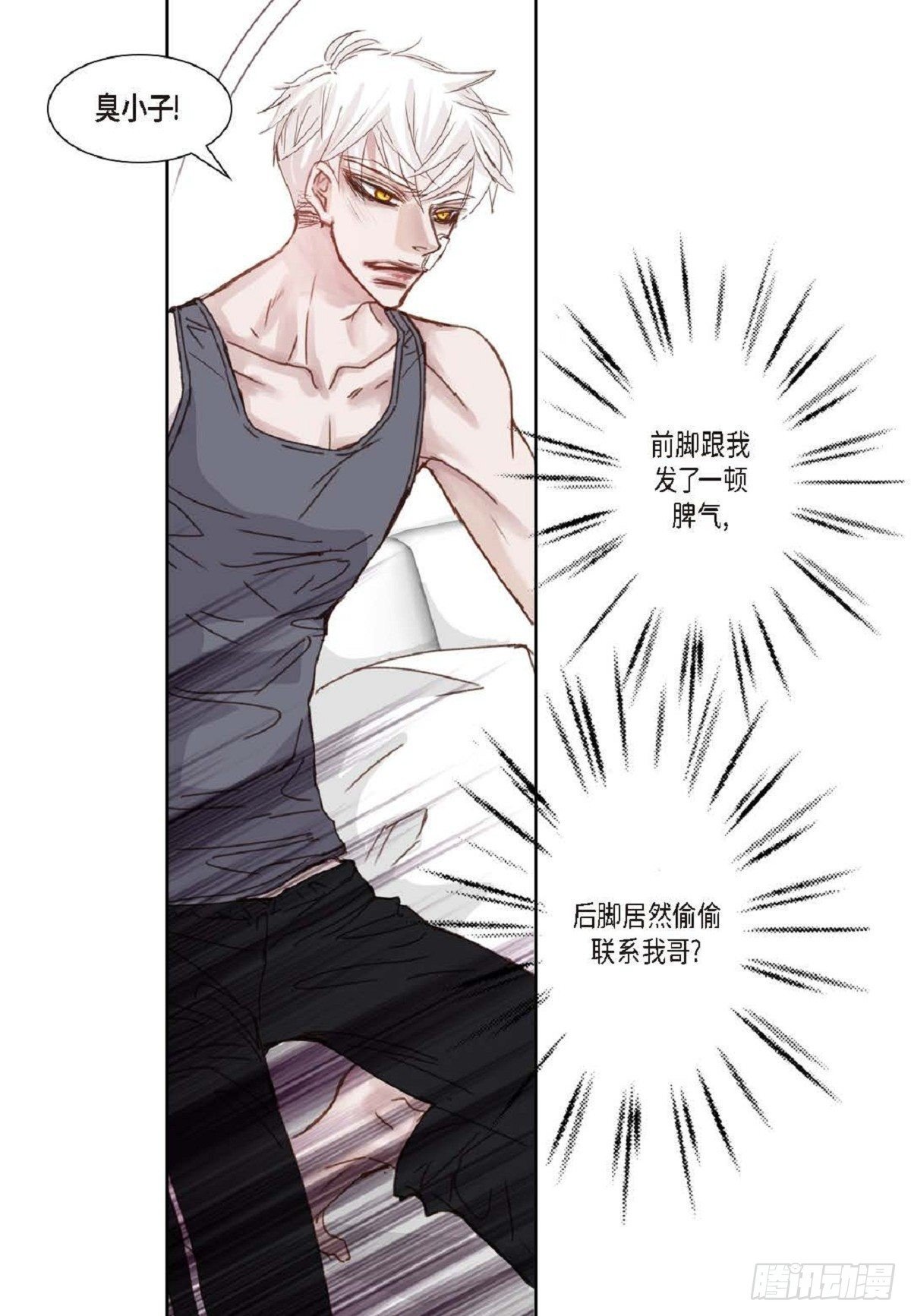 009.现在我明白了