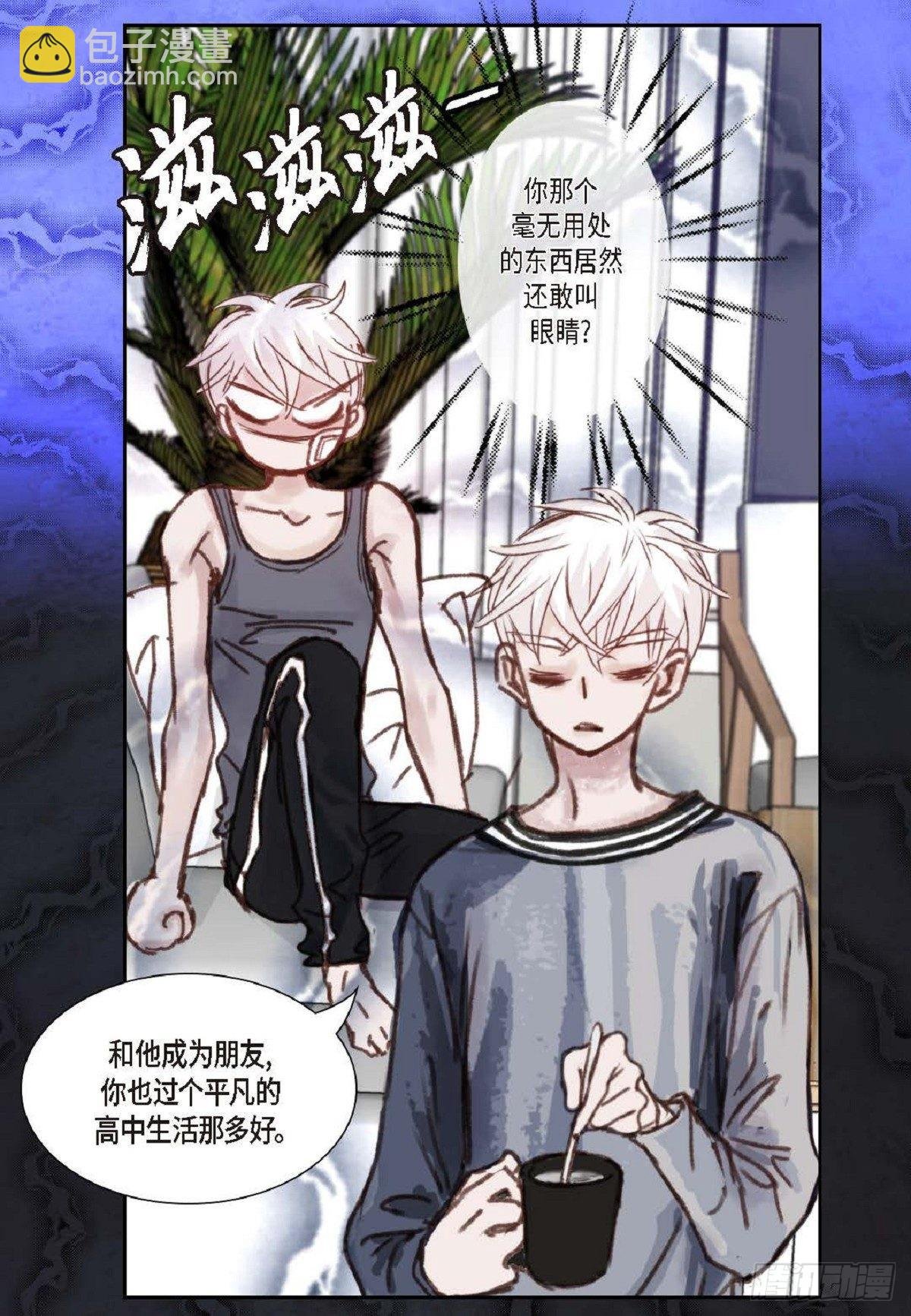 009.现在我明白了