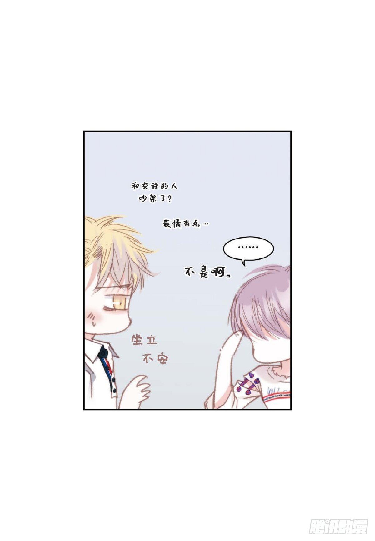 ep.106