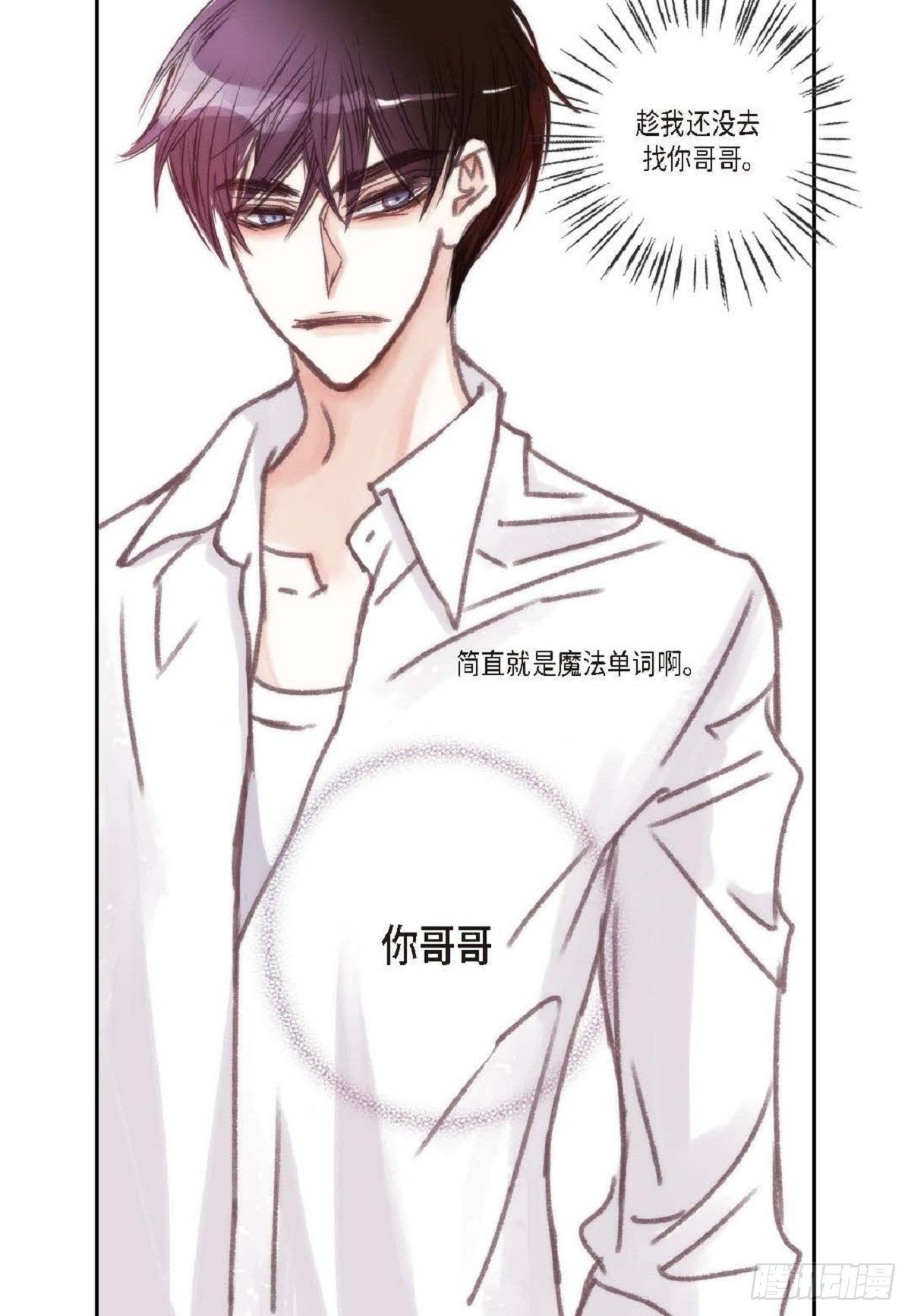 010.魔法单词