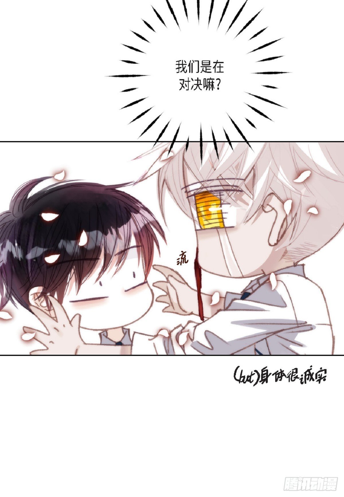 ep.109