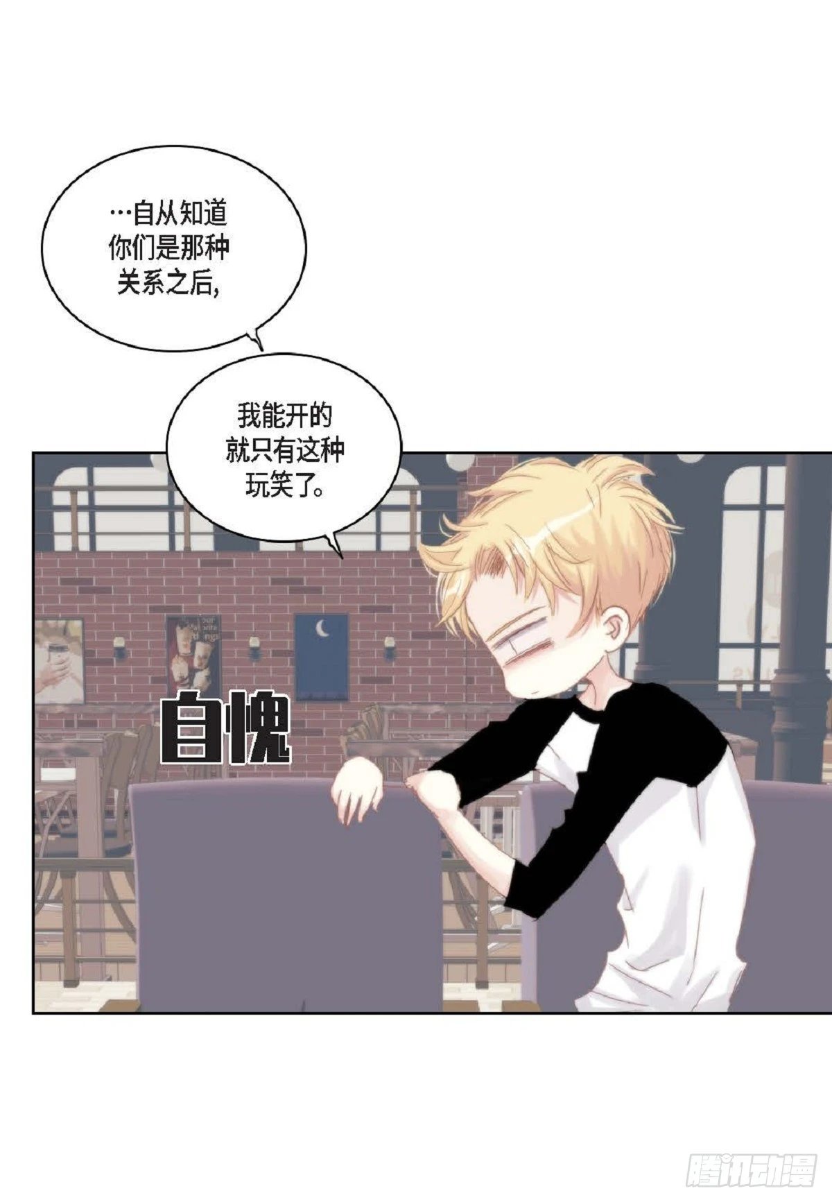 45 我不能装懂