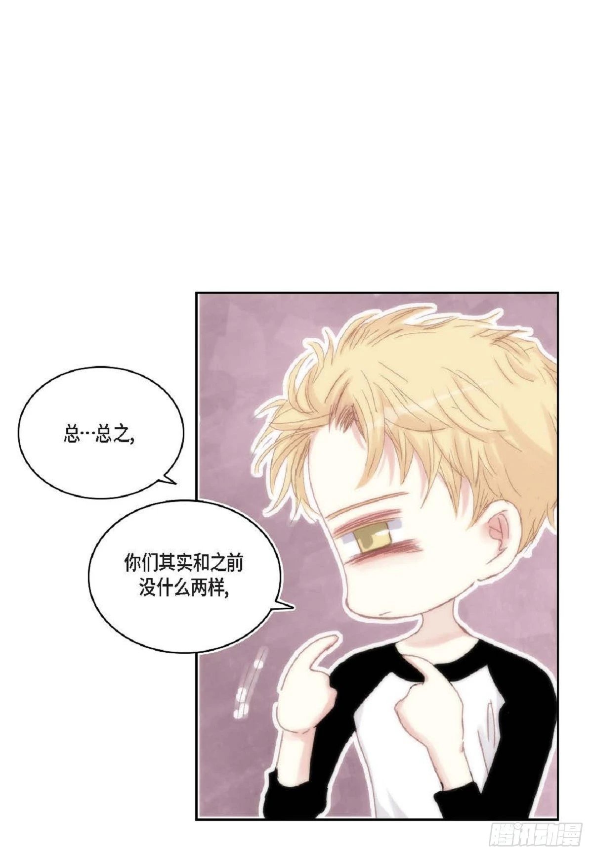 45 我不能装懂