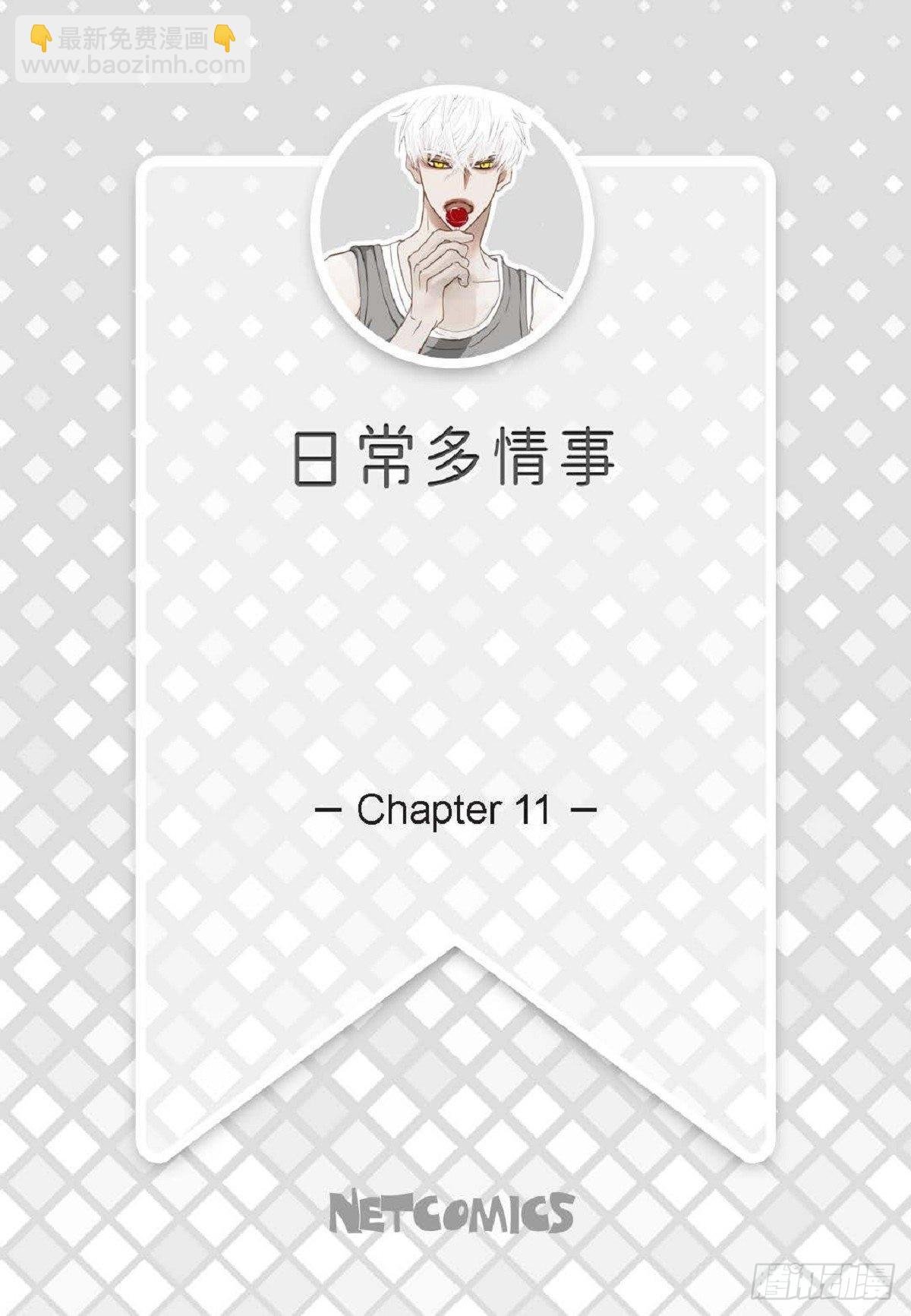 011.还真令人惊讶