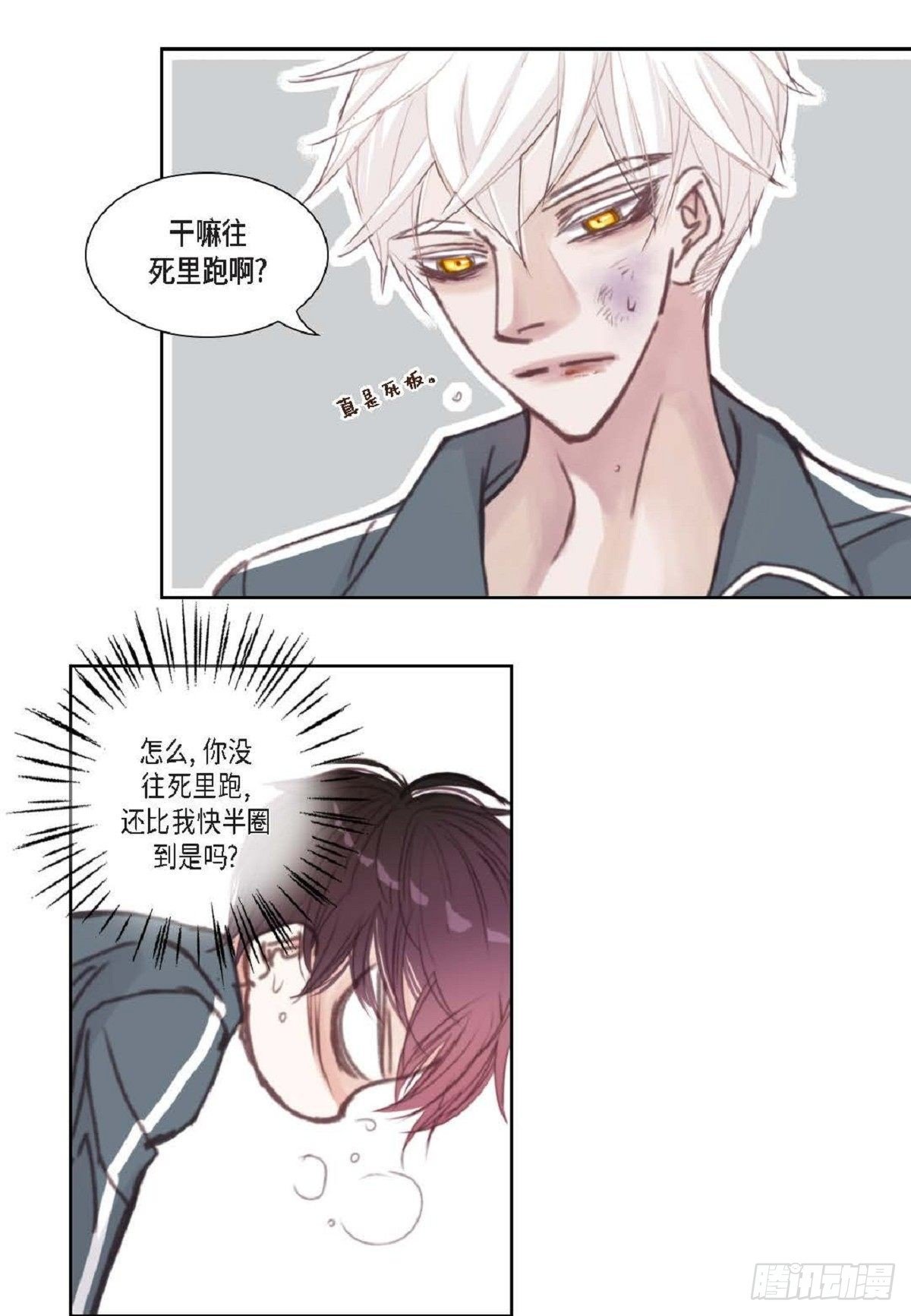 011.还真令人惊讶