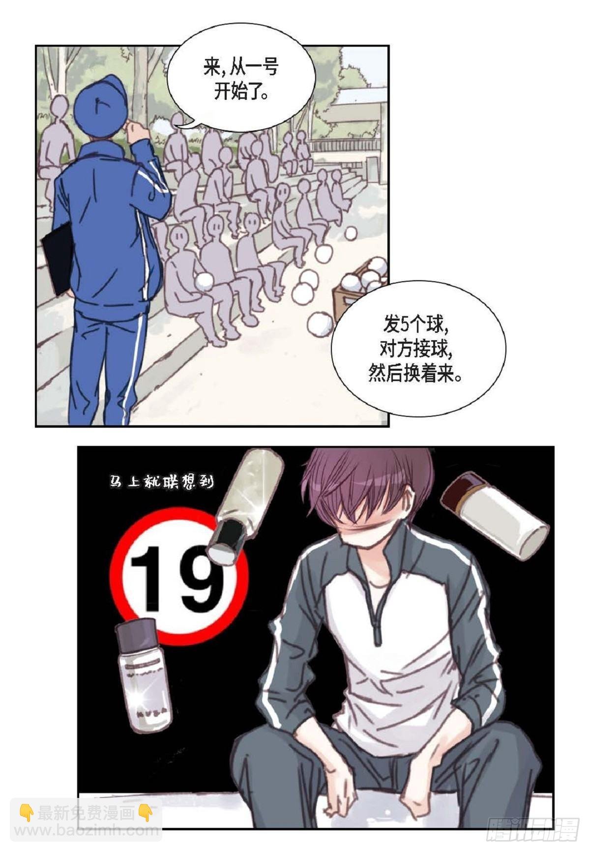 011.还真令人惊讶