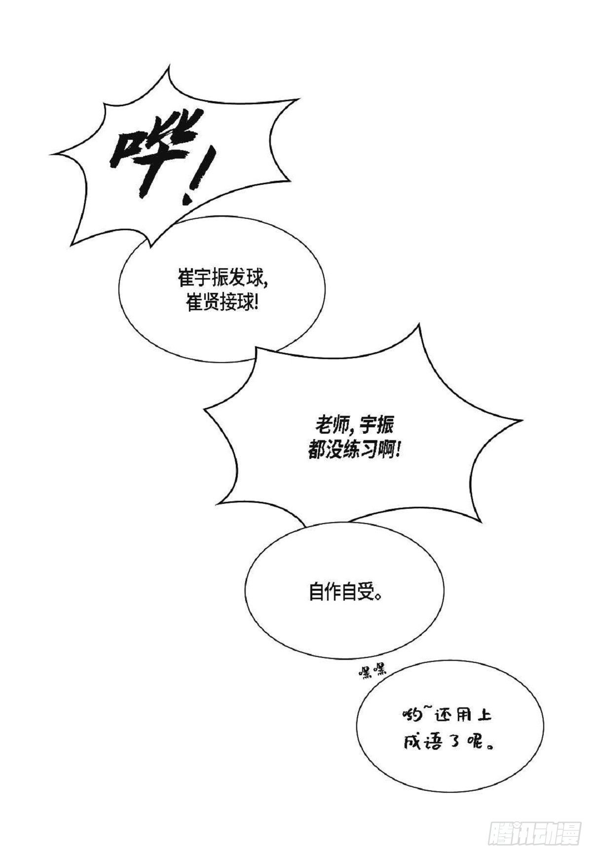 011.还真令人惊讶