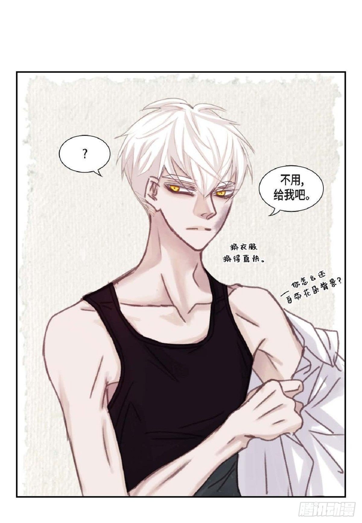 011.还真令人惊讶
