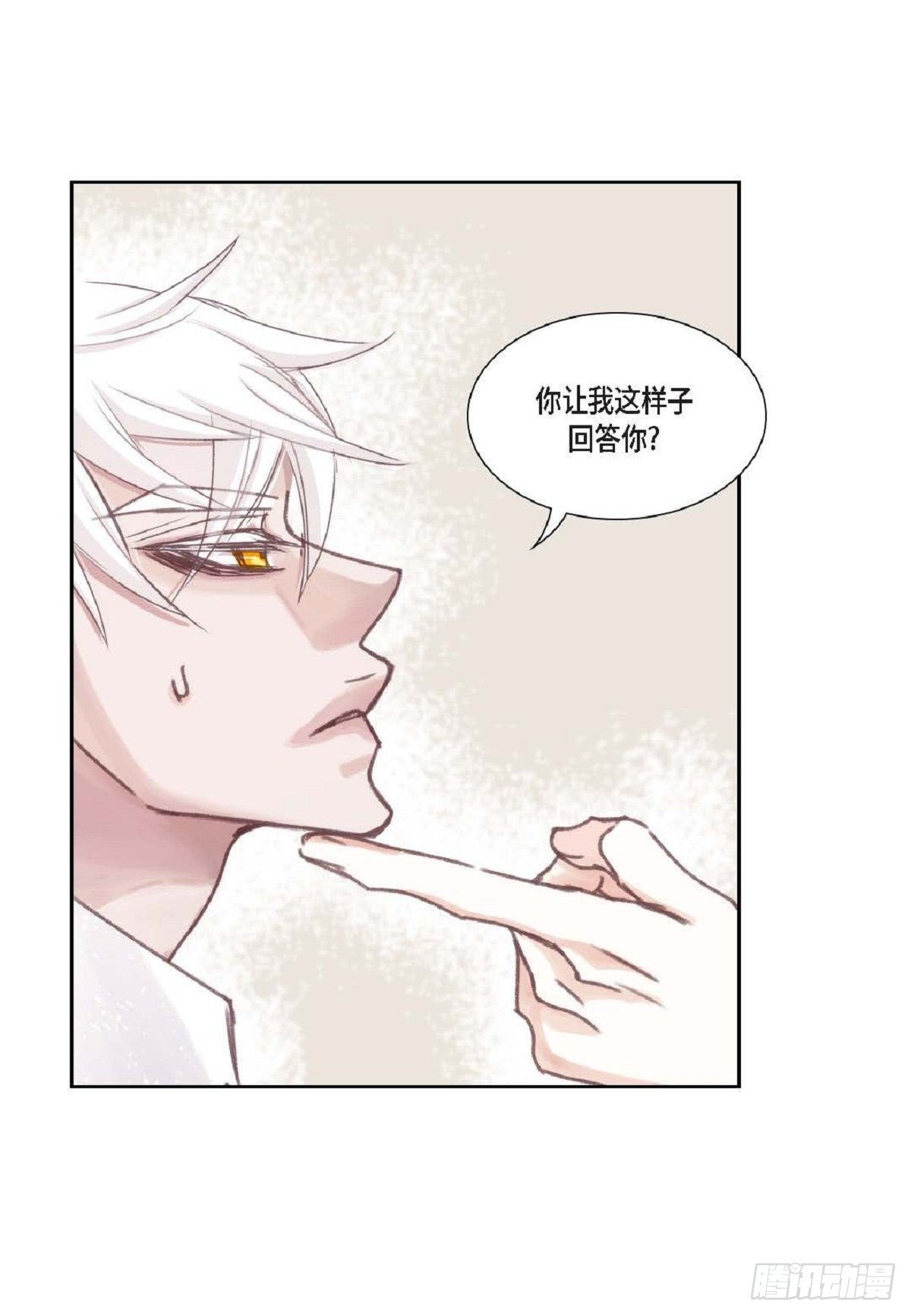012.只对我一个人不笑