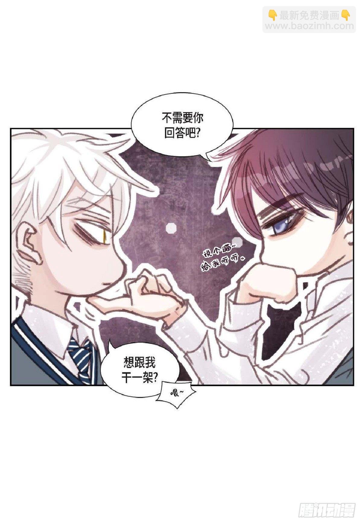 012.只对我一个人不笑