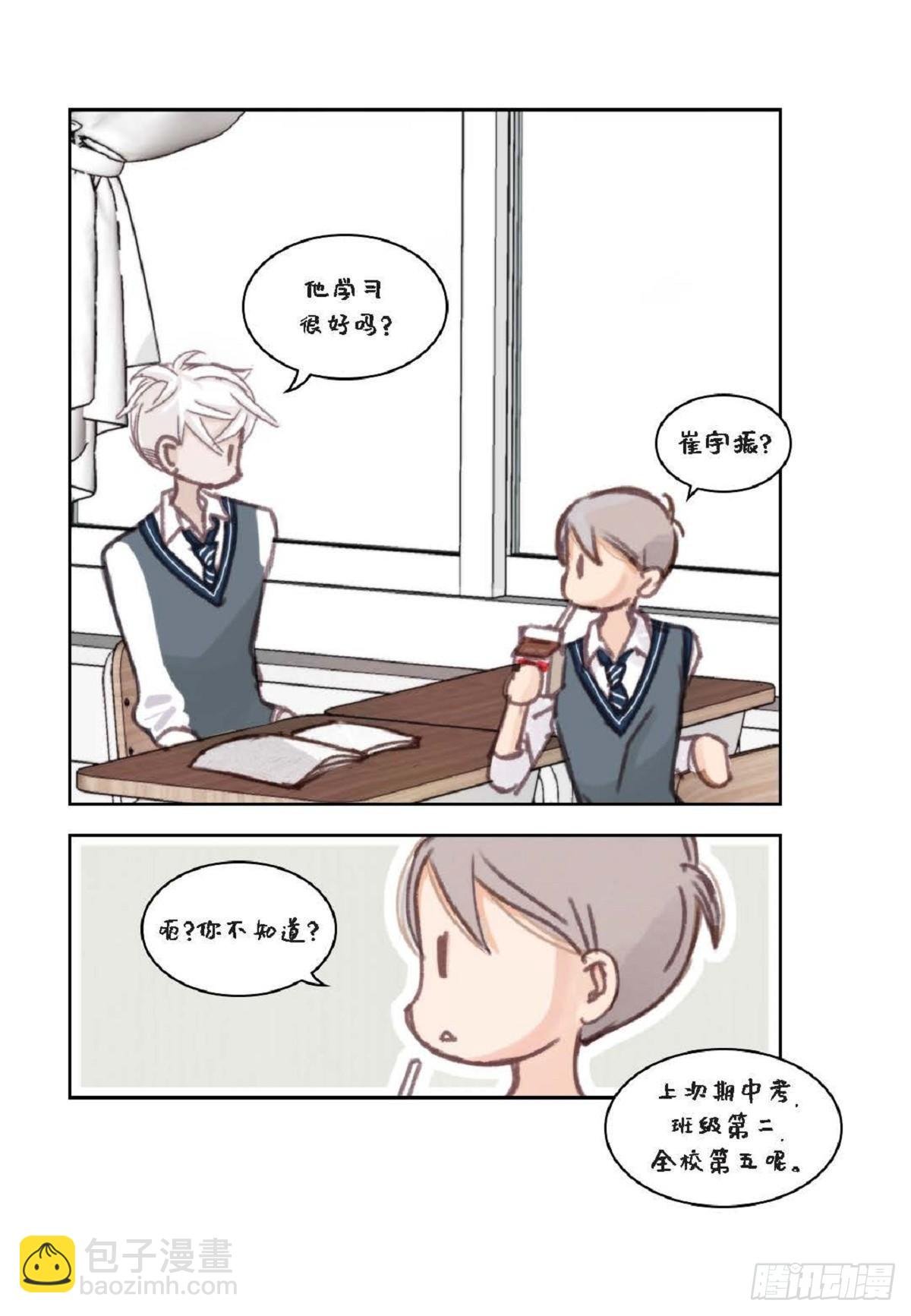 012.只对我一个人不笑