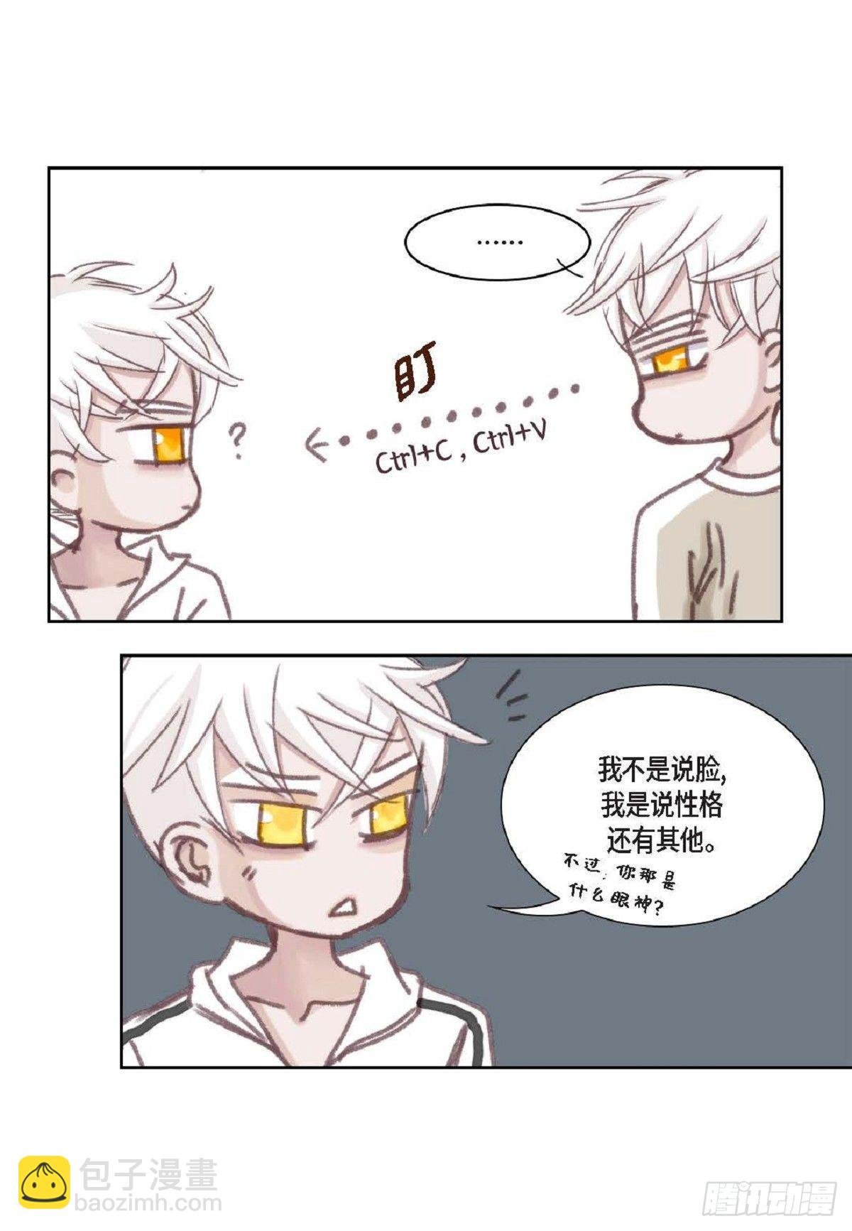 012.只对我一个人不笑