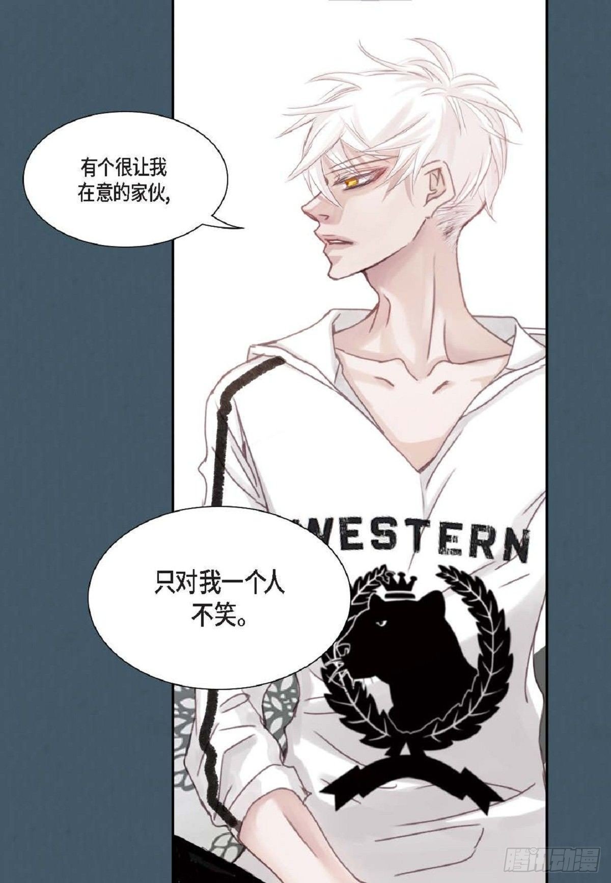 012.只对我一个人不笑