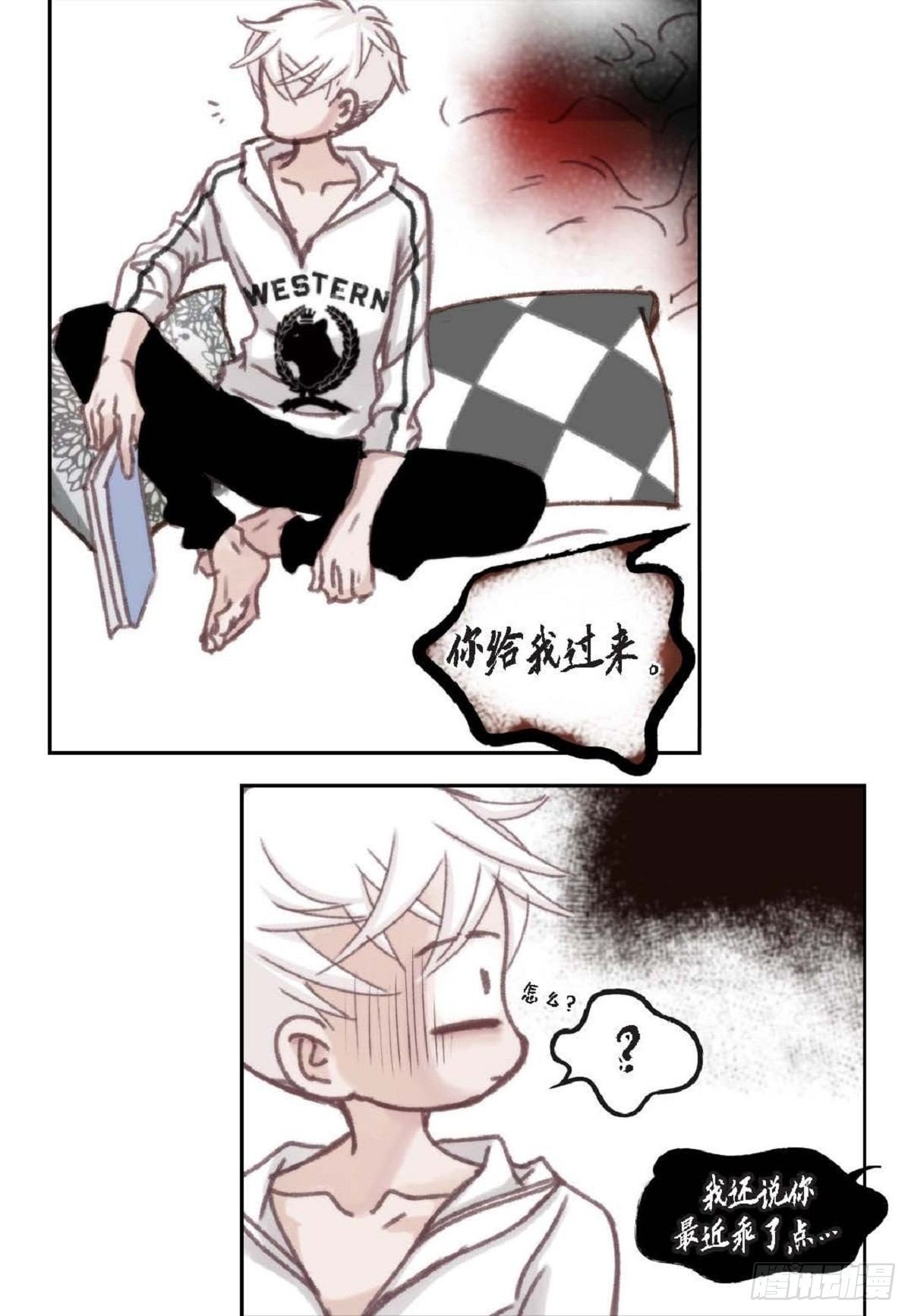 012.只对我一个人不笑