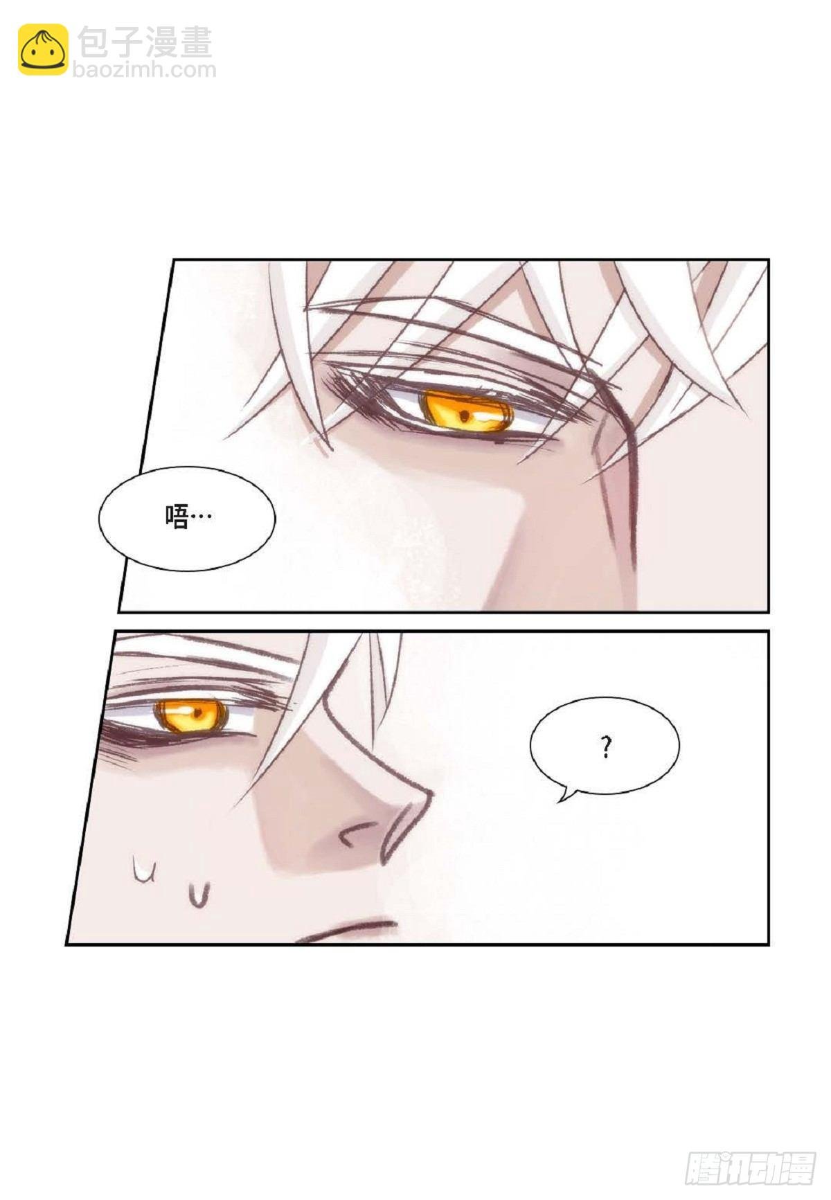 012.只对我一个人不笑