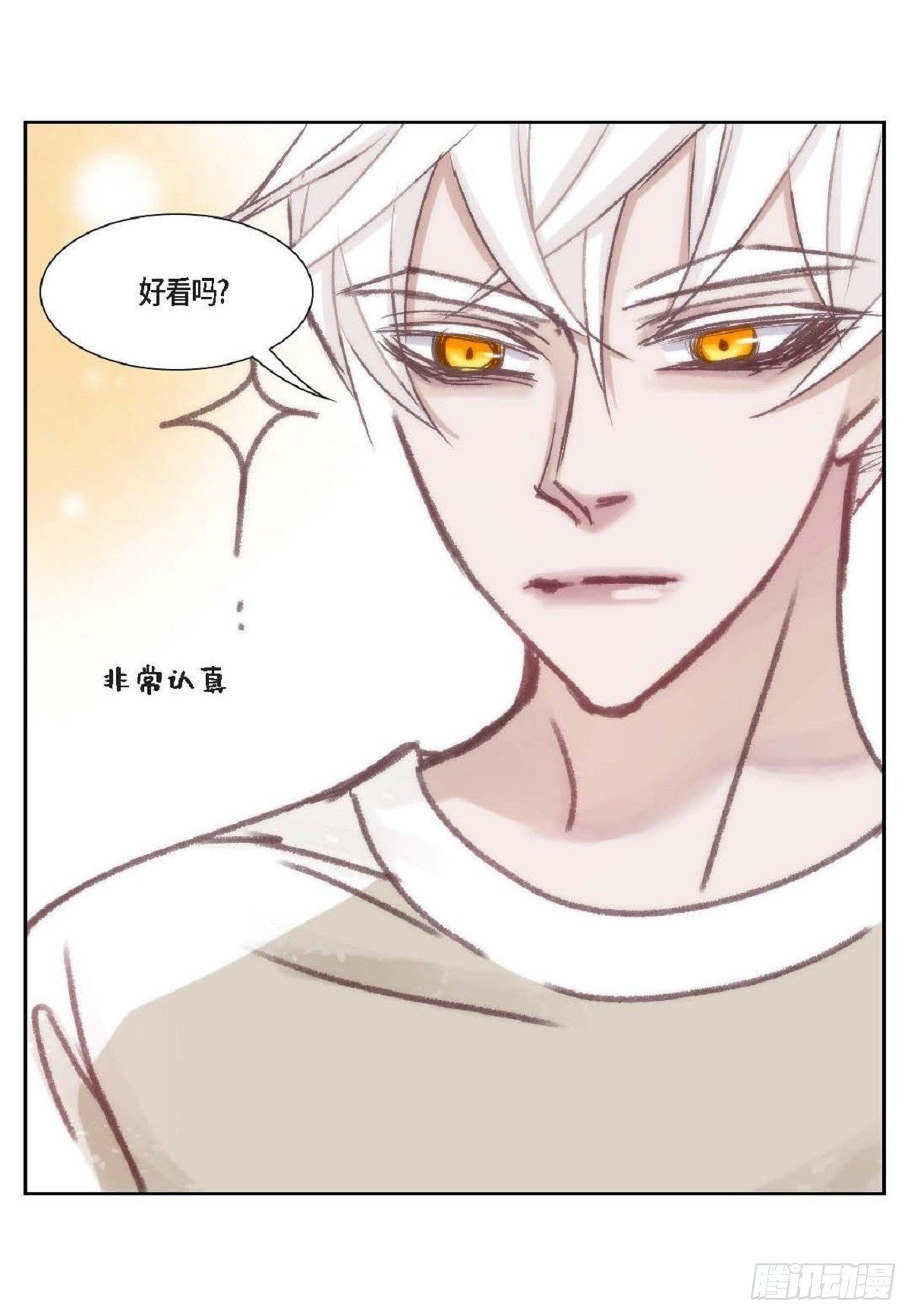 012.只对我一个人不笑