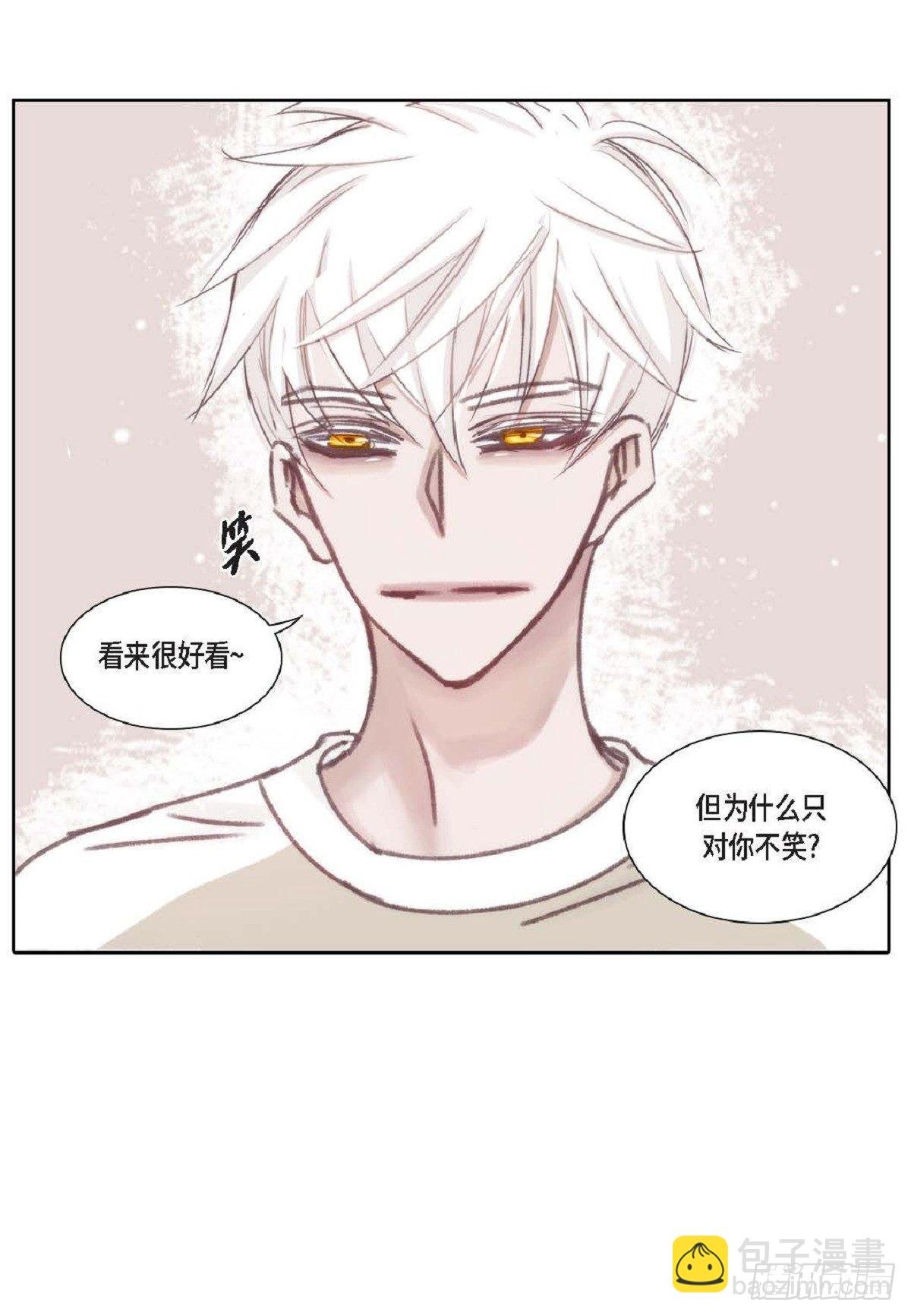 012.只对我一个人不笑