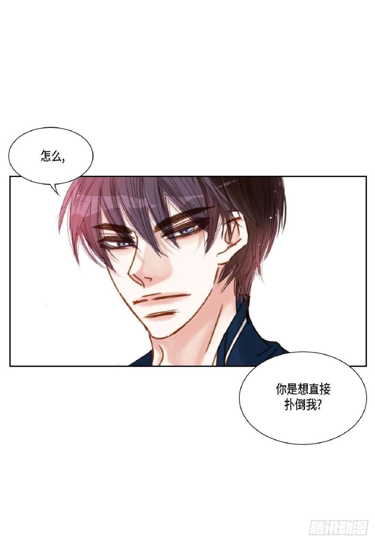 014.你怎么会来这里？