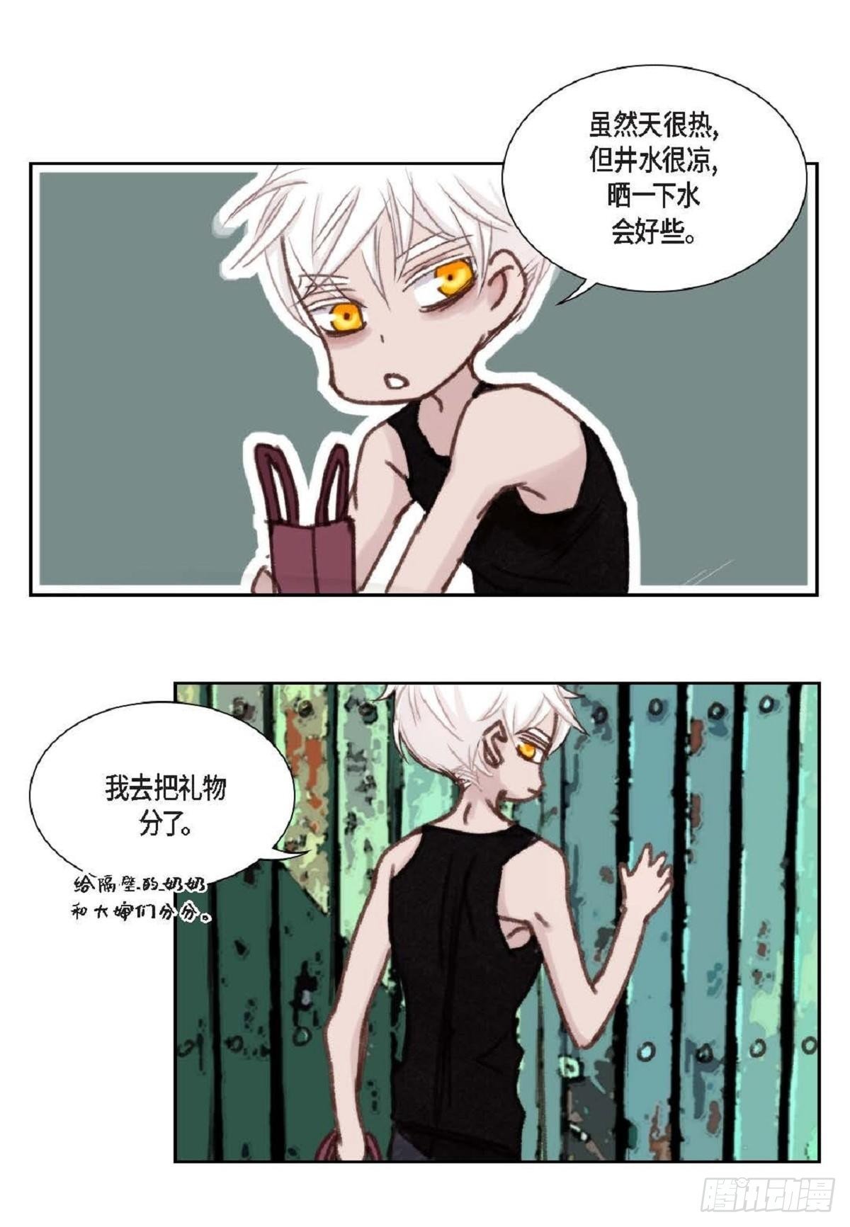 015.原来真的是我啊？