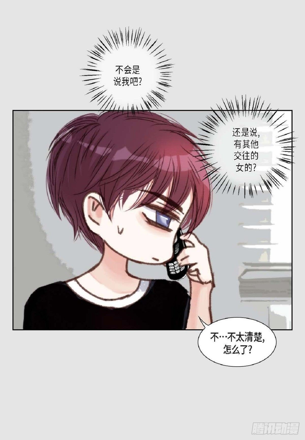 015.原来真的是我啊？
