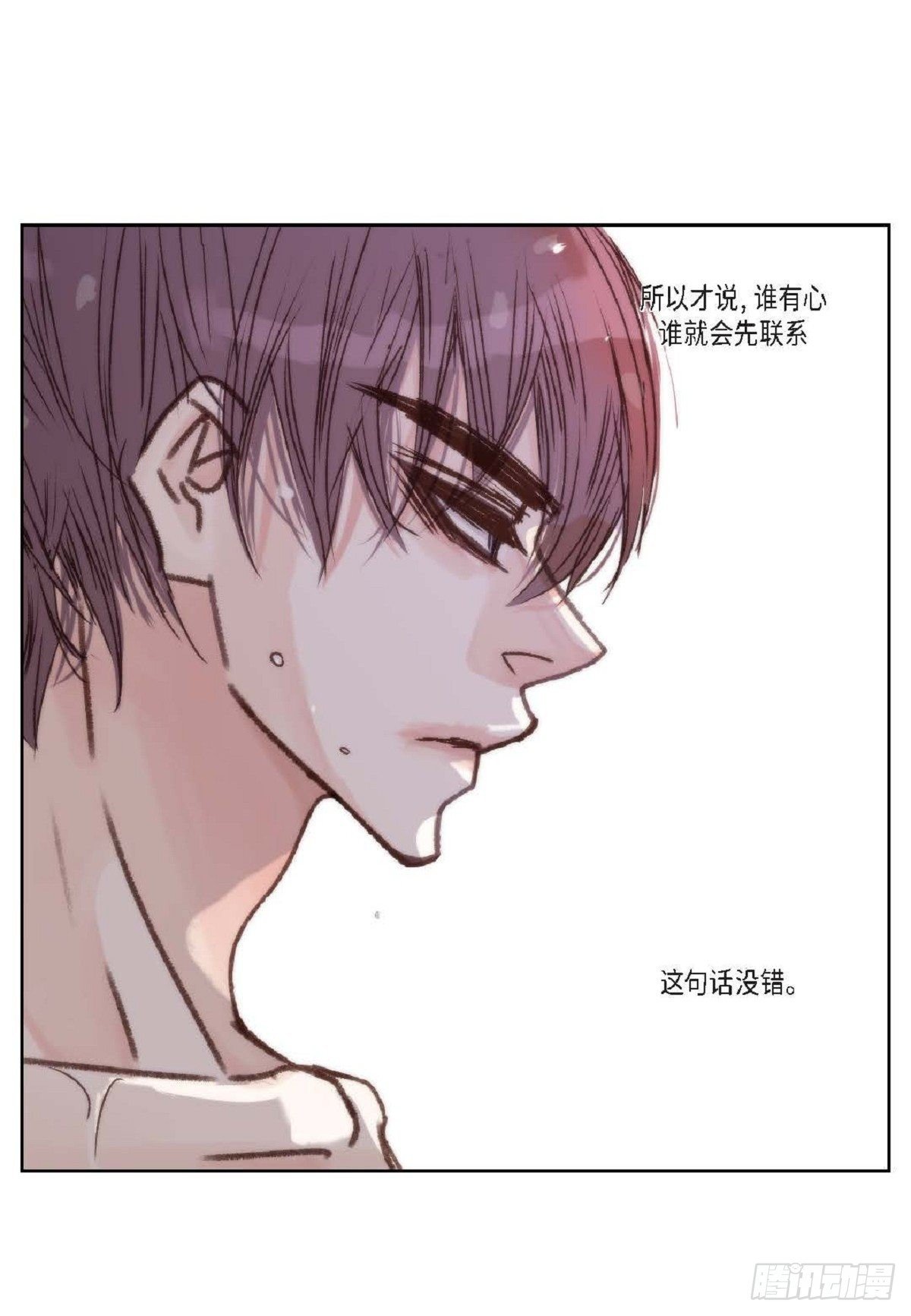 015.原来真的是我啊？