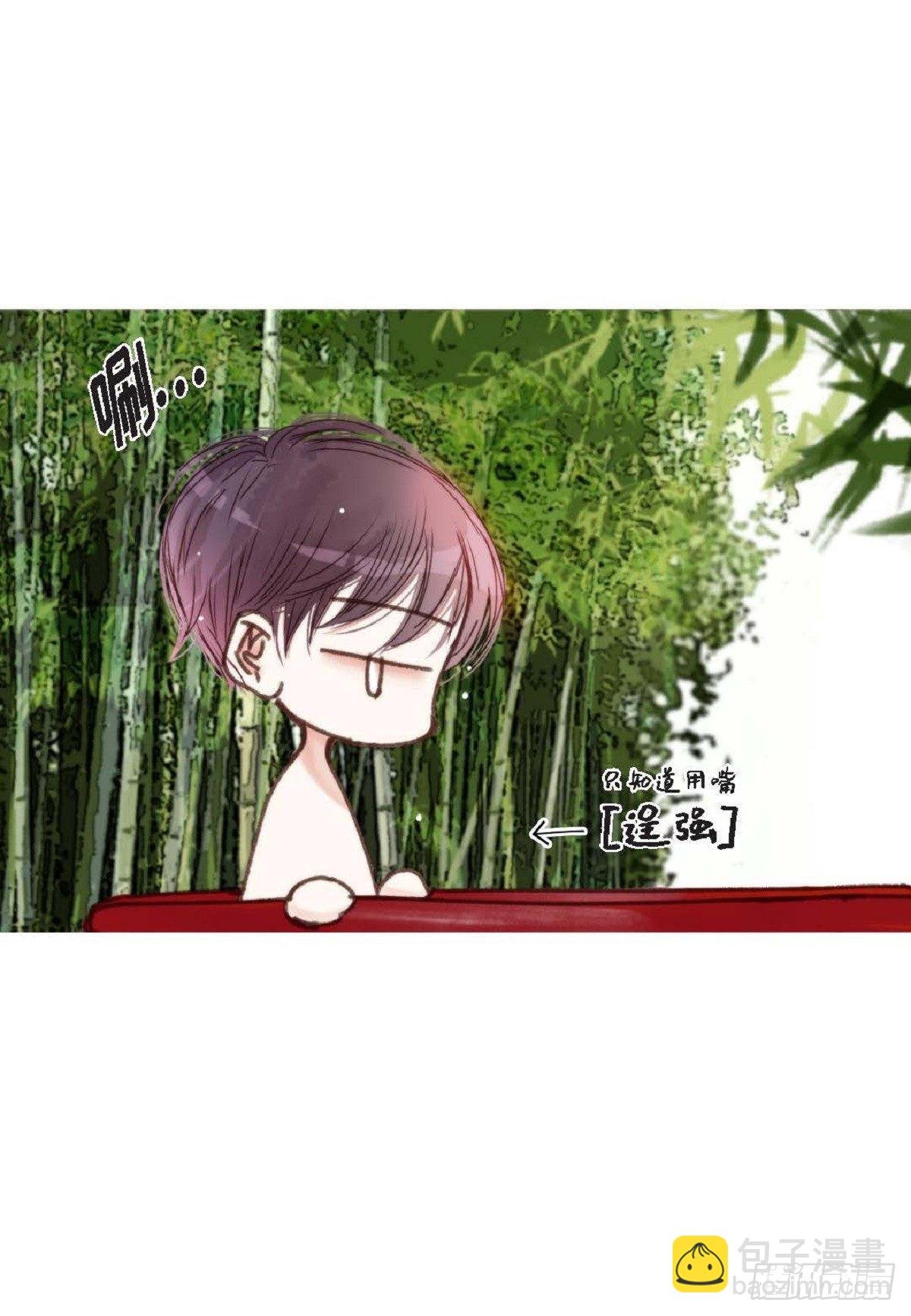 015.原来真的是我啊？
