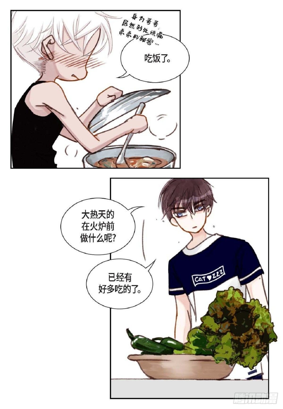 015.原来真的是我啊？