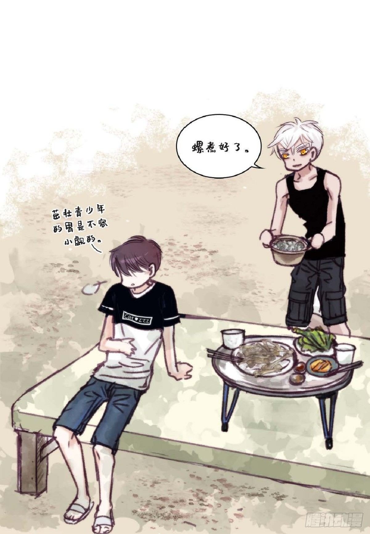 016.回想