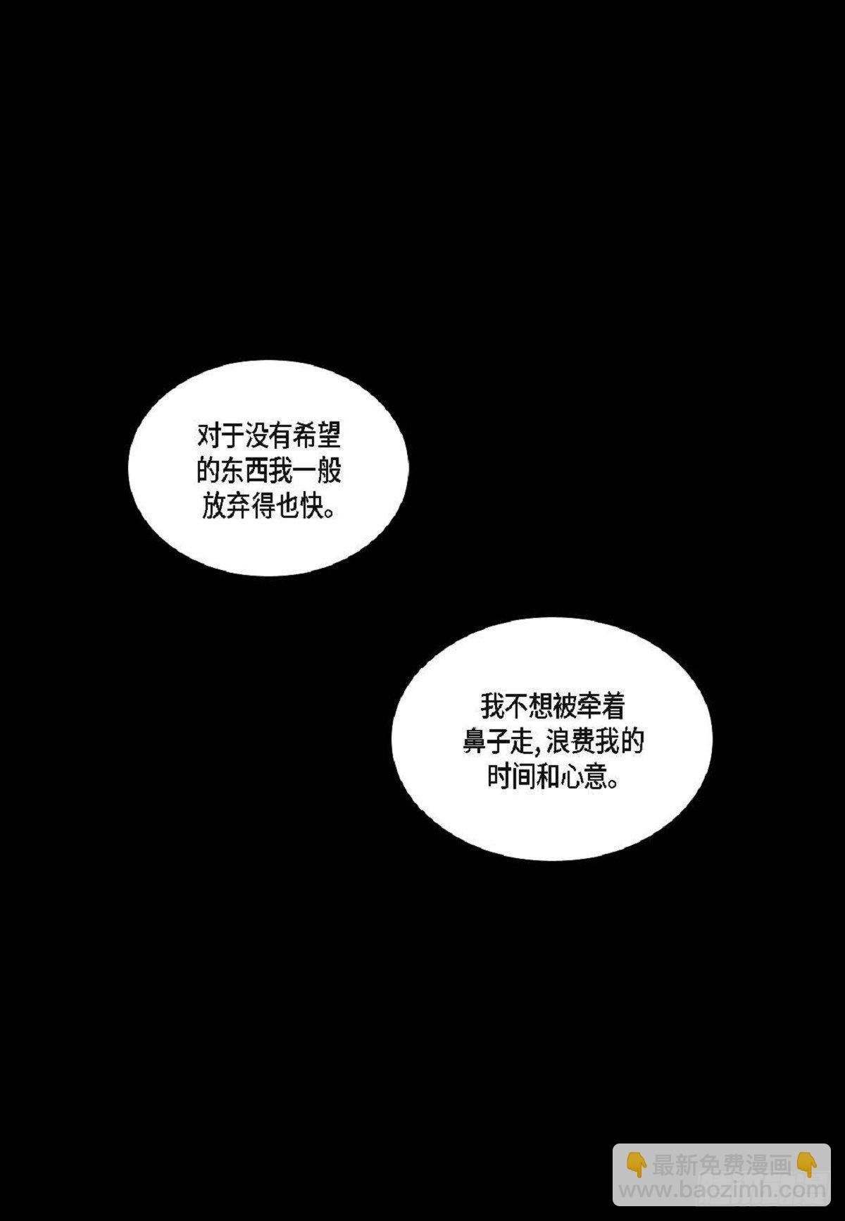 017.当哥哥的替身活